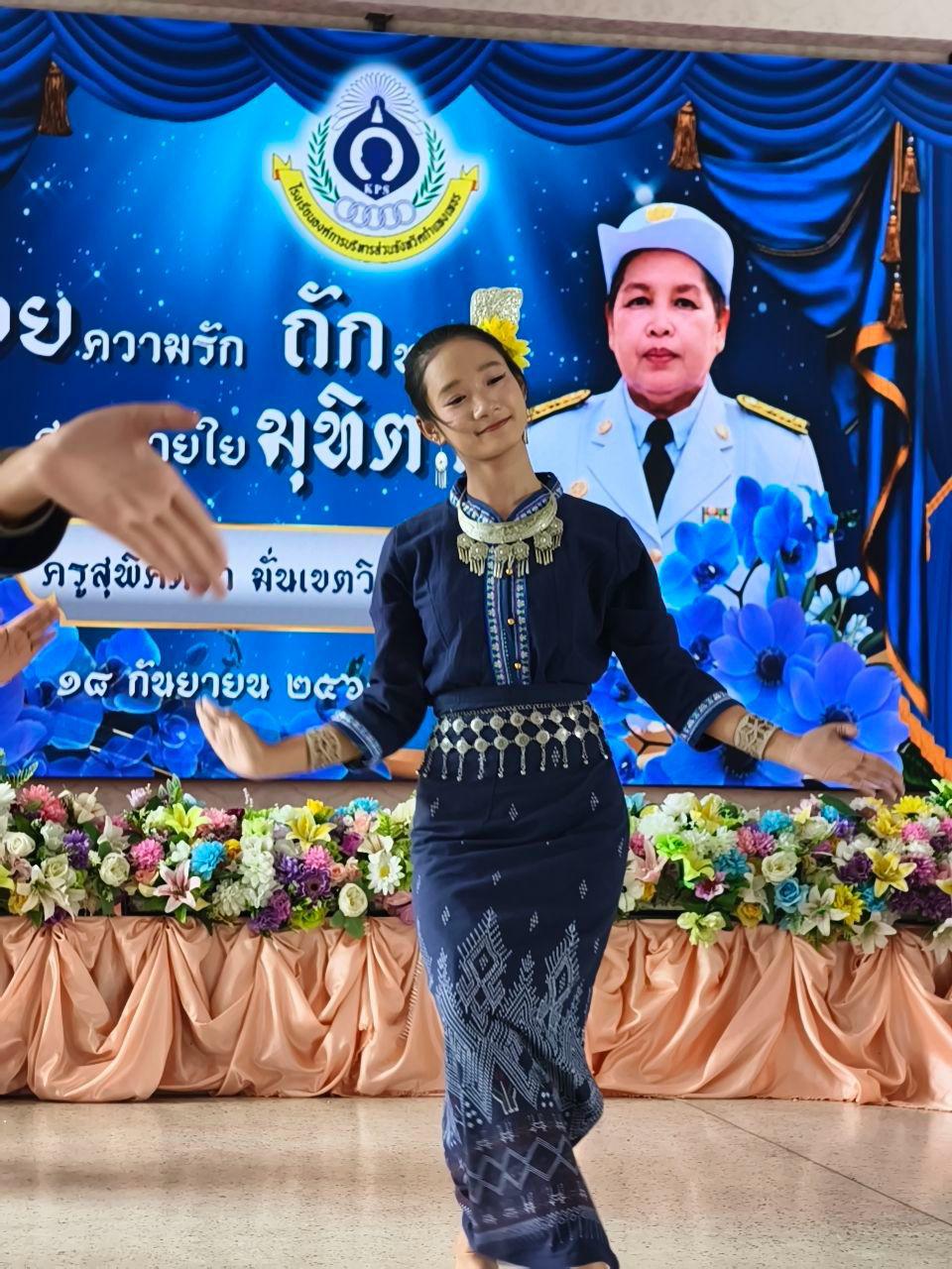 2. มุทิตาจิต ผู้เกษียณอายุราชการ ประจำปี 2569