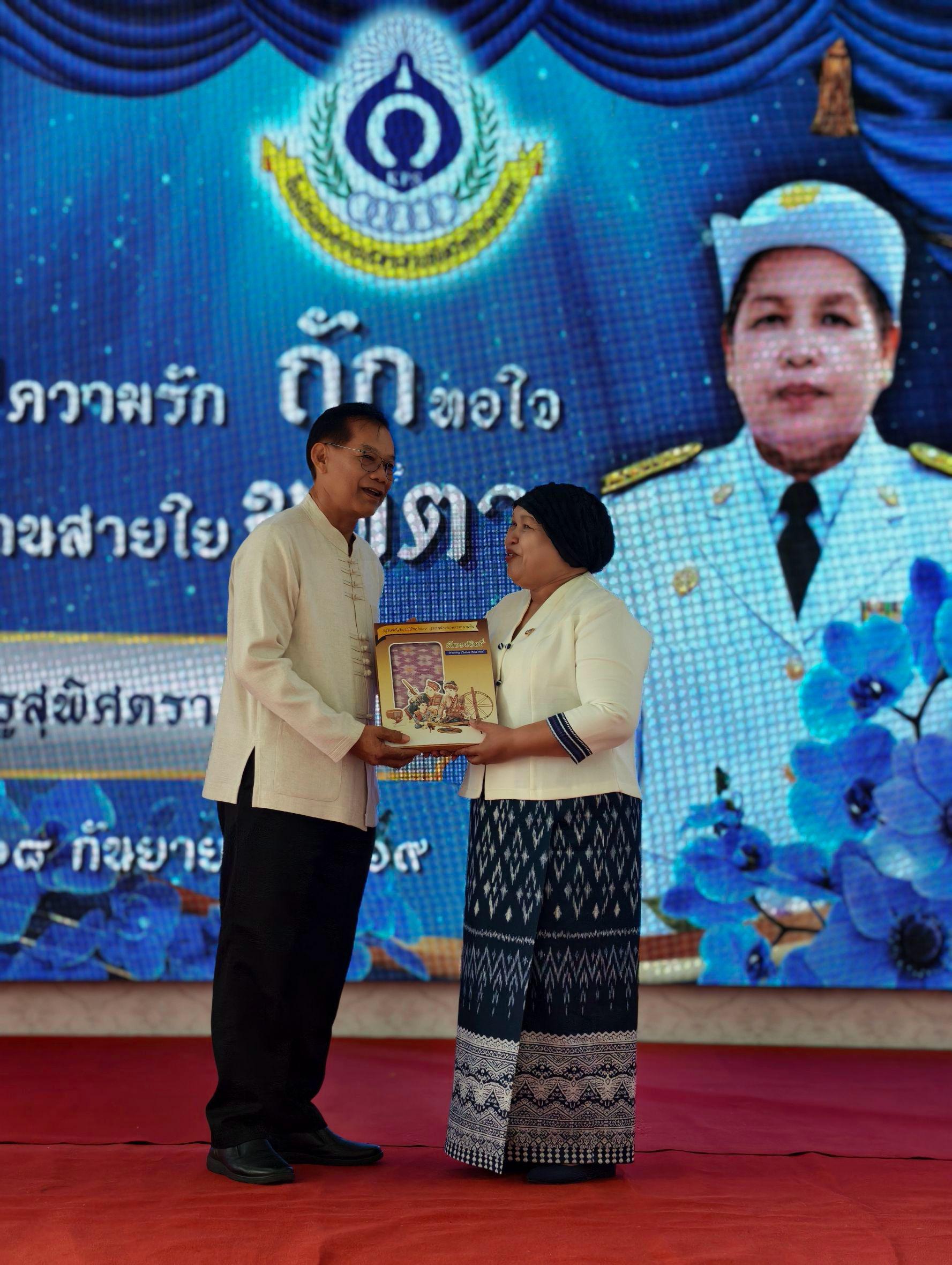 3. มุทิตาจิต ผู้เกษียณอายุราชการ ประจำปี 2569