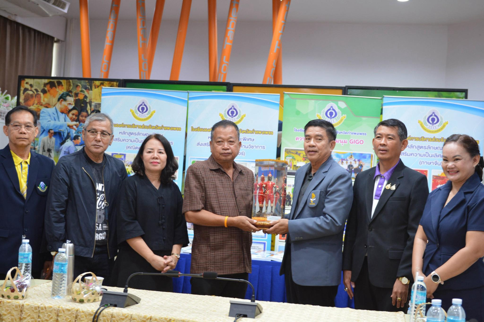 1. ยินดีต้อนรับท่านผู้อำนวยการ