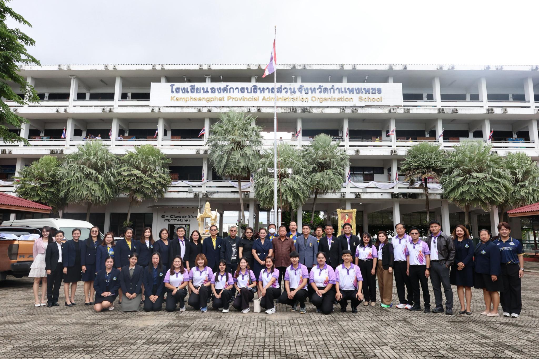 4. ยินดีต้อนรับท่านผู้อำนวยการ