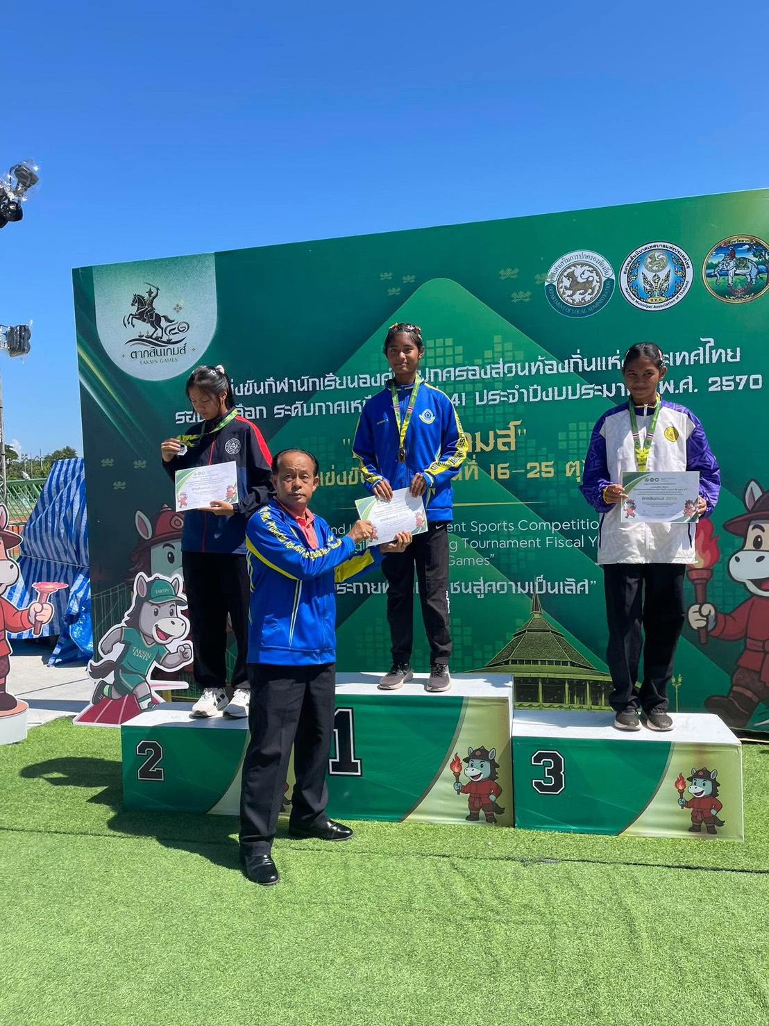2. การแข่งขันกีฬานักเรียนองค์กรปกครองส่วนท้องถิ่นแห่งประเทศไทย รอบคัดเลือก ระดับภาคเหนือ “ตากสินเกมส์” การแข่งขันกรีฑา
